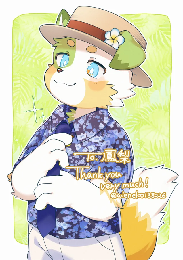 Commission artwork by ゐえねこ